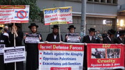 New York'ta İsrail karşıtı gösteri düzenlendi