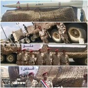 نمایش اقتدار ارتش یمن با رونمایی از موشک‌های جدید
