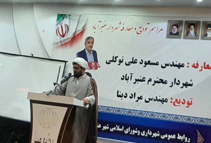 فرماندار عنبرآباد: مدیریت جهادی باید با نظم اداری همراه باشد