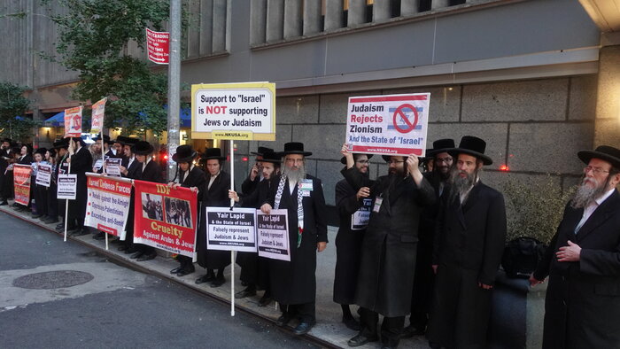 برپایی تجمع ضد اسرائیلی علیه لاپید در نیویورک