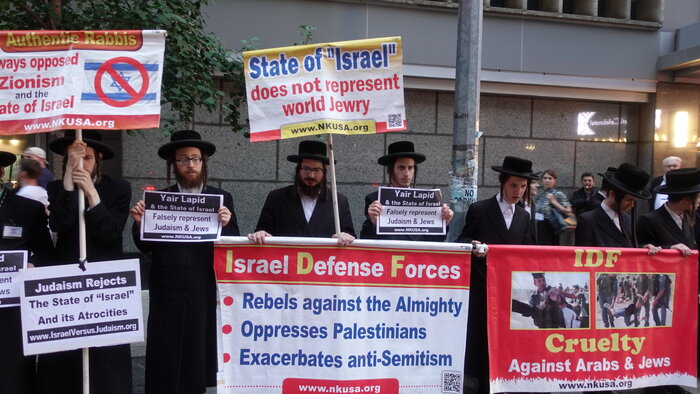 برپایی تجمع ضد اسرائیلی علیه لاپید در نیویورک
