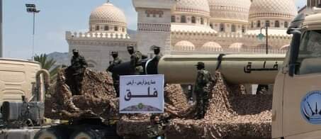 نمایش اقتدار ارتش یمن با رونمایی از موشک‌های جدید
