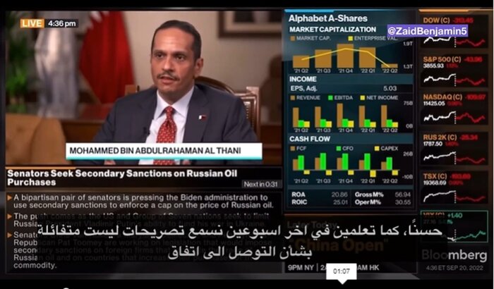 از استقبال رئیسی از اصلاح روابط ایران و عربستان تا ابتلای ۲۰ هزار اروپایی به آبله میمون