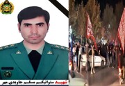 فرمانده قرارگاه شمال شرق ارتش: شهید جاویدی مهر کارنامه درخشانی از خود به جای گذاشت