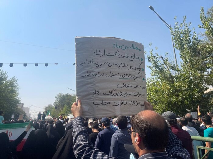 حاشیههای راهپیمایی مردم تهران در محکومیت اغتشاشات اخیر/ خروش یکصدا علیه ناامنی و آشوب