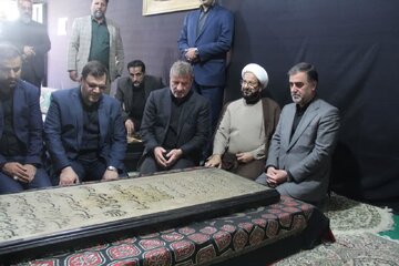 استاندار مازندران : جوانان زندگی علامه حسن‌زاده آملی را الگو قرار دهند