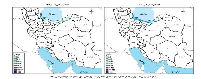 وضعیت بارش در حوضههای آبریز طی هفته آینده چگونه خواهد بود؟