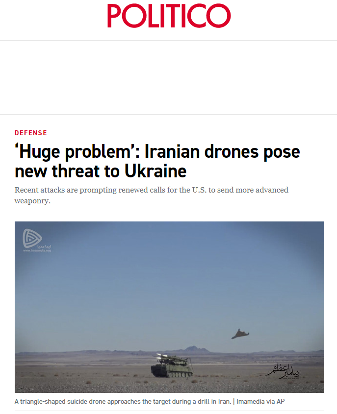 دست برتر پهپادی ایران