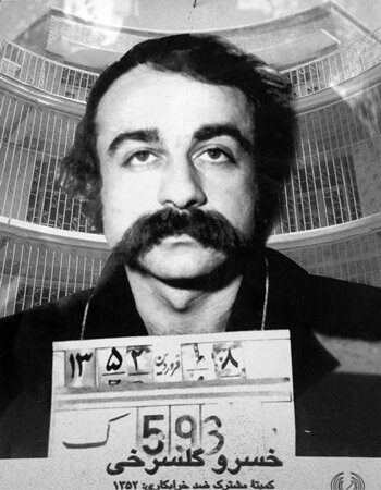 پیشبینی گلسرخی در مجله شاملو/عوامل رادیو موضع سیاسی خود را پنهان میکردند/ترس از ساواک هنر را به ایهام کشانده بود