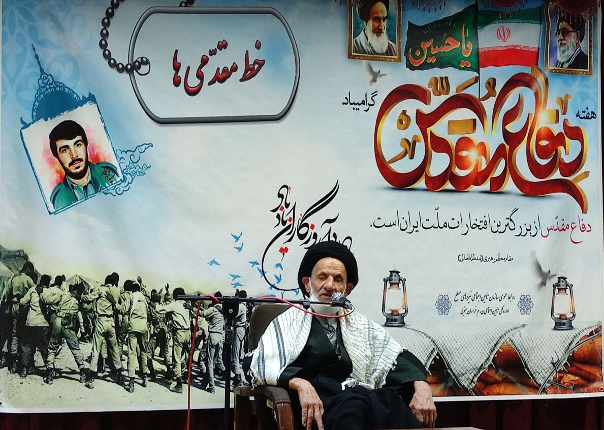 دفاع مقدس سبب تحولات سرنوشتساز در جهان شد دفاع مقدس سبب تحولات سرنوشتساز در جهان شد