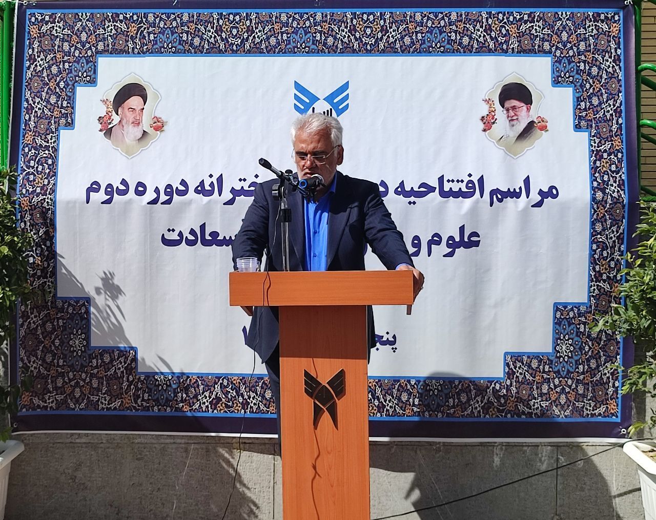 نخستین مدرسه علوم و معارف دانشگاه آزاد کشور در مشهد افتتاح شد