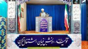 امام جمعه قشم: شبکه نفوذ فرهنگی در فتنه اخیر یک فرصت سازی در دل بحران برای دشمن بود