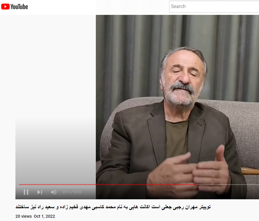 پشت صحنه توئیتری شدن برخی هنرمندان در میانه اعتراضها