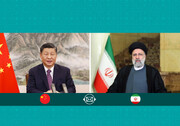 چین سے کثیر الجہتی تعاون پر تیار ہیں: صدر رئیسی