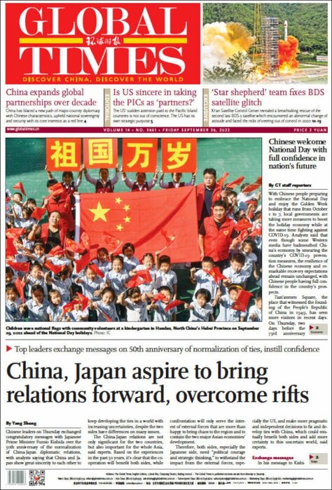 عناوین روزنامههای مطرح جهان؛ اخراج ۲۶۰۰ کارمند در فرانسه به دلیل شرایط بد اقتصادی