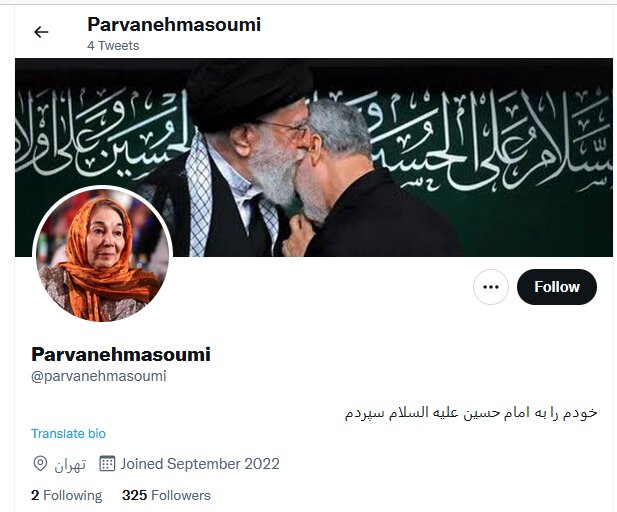 پشت صحنه توئیتری شدن برخی هنرمندان در میانه اعتراضها