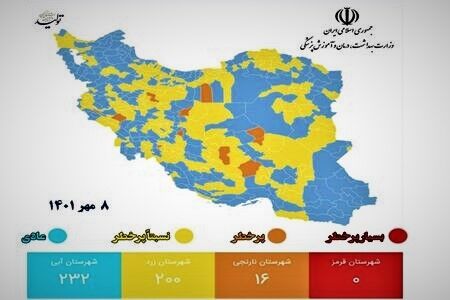 رنگ آبی به نقشه کرونایی خراسان شمالی بازگشت