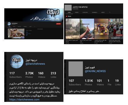 جنگ آنلاین پنتاگون علیه ایران به روایت دو اندیشکده آمریکایی 5