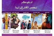 Iranian films festival opens in Syria's Damascus