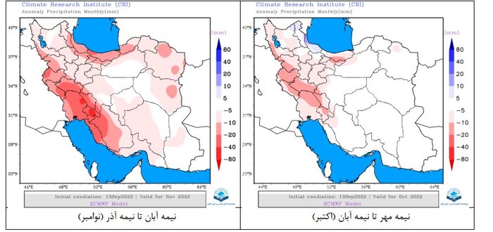 پیشبینی وضعیت بارندگیها در فصل پاییز/ مردم صرفهجویی در مصرف آب را جدی بگیرند