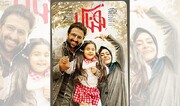 فیلم سینمایی ایرانی "هناس" در شهر دمشق اکران شد

