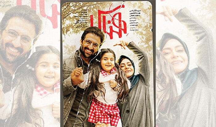 چهاردهه روایت «ترور» در سینمای ایران/ وقتی «هنر» ابزار دادخواهی میشود
