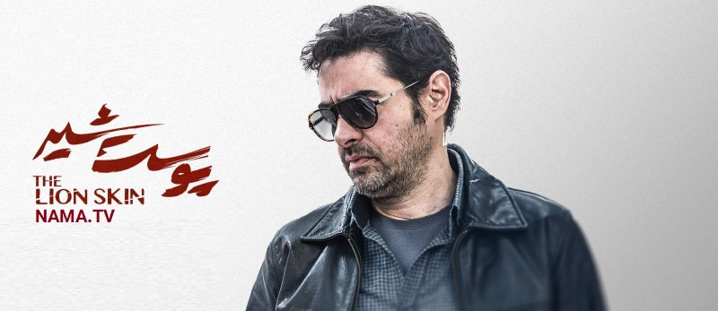 رقابت ۱۵ سریال جدید در شبکه نمایش خانگی/ مردم کدام مجموعهها را بیشتر پسندیدند؟