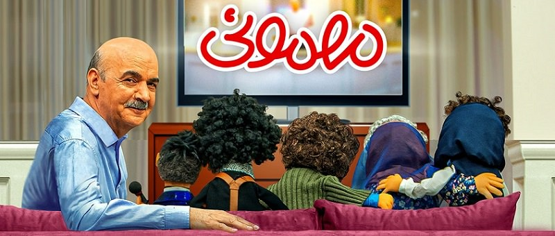 رقابت ۱۵ سریال جدید در شبکه نمایش خانگی/ مردم کدام مجموعهها را بیشتر پسندیدند؟