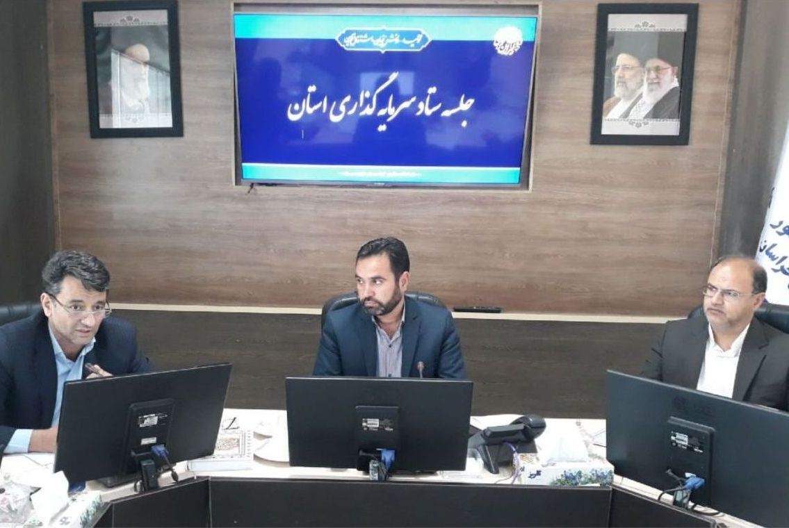 سند آمایش صنعتی خراسان جنوبی در دست تدوین است سند آمایش صنعتی خراسان جنوبی در دست تدوین است