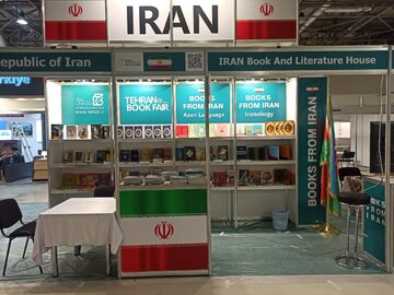 آغاز به کار هشتمین نمایشگاه بین‌المللی کتاب باکو با حضور ایران