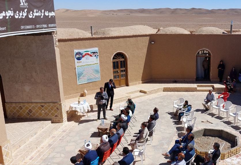 مجموعه گردشگری کویری نجومی در سرایان افتتاح شد مجموعه گردشگری کویری نجومی در سرایان افتتاح شد