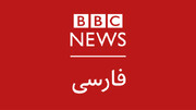 Audio filtrado de BBC: El objetivo de los disturbios es dividir a Irán, no la democracia