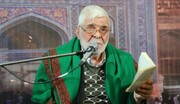 مجلس یادبود استاد سیدرضا موید در تهران برگزار می‌شود