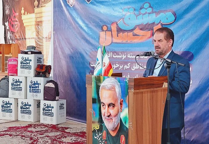 قدردانی استاندار کهگیلویه و بویراحمد از خدمات ستاد اجرایی فرمان امام(ره)/ ۵۵۰۰ بسته نوشت افزار توزیع شد