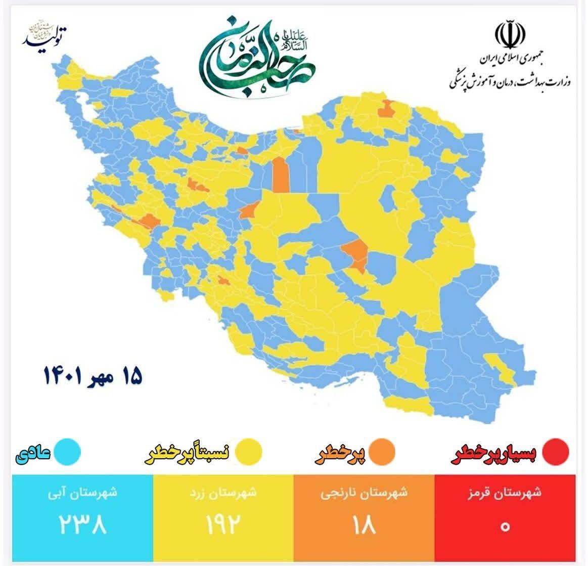 شمار شهرهای آبی استان بوشهر به ۵۰ درصد کاهش یافت 
