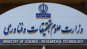 تبیین وقایع دانشگاه شریف توسط مرکز حراست وزارت علوم/هیچ یک از نیروهای انتظامی وارد محیط دانشگاه نشدند