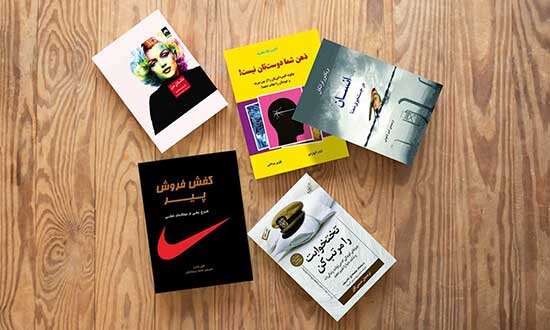 چند روایت از نسخههای زرد