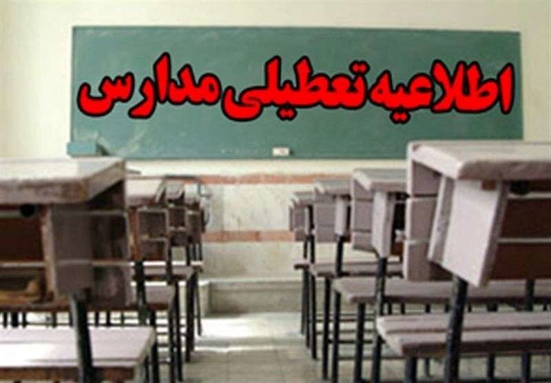 مدارس چهار شهرستان مازندران غیرحضوری شدند
