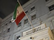 ایرانی سفارتخانے کی پُرامن صورتحال ہے/ ایرانی شاندار پرچم پھر سے لہرایا گیا: لندن میں ایرانی ناظم الامور