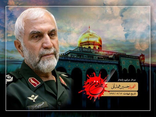 سردار همدانی، شهیدی که سوری ها هرگز نام او را فراموش نمی کنند