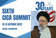 CICA'nın 6. Zirvesi 12 Ekim'de Cumhurbaşkanı Reisi'nin katılımıyla Astana'da başlayacak