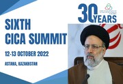 El presidente Raisi asistirá a la 6ª Cumbre de la CICA