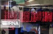  ارزش معاملات سهام در بورس منطقه‌ای گیلان ۳۷ درصد کاهش یافت