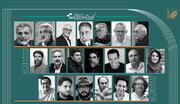 اساتید نشست‌های تخصصی «۳۹-۲۰» جشنواره فیلم کوتاه تهران معرفی شدند