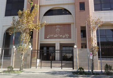 دیوان عدالت اداری مرجع رسیدگی به شکایات از مصوبات شوراهای اسلامی شهر است