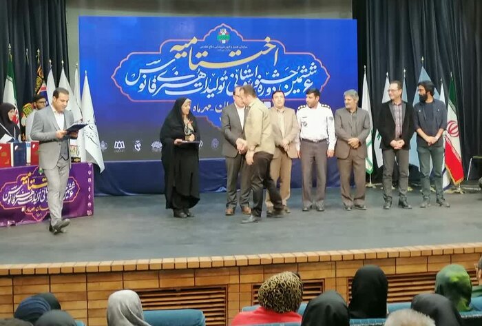 جشنواره استانی فانوس در همدان با معرفی نفرات برتر به کار خود پایان داد