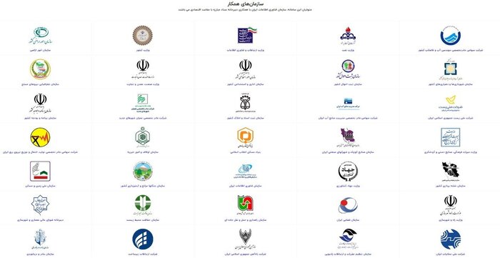 صدور جواز ساختوساز در ۵ استان اینترنتی شد