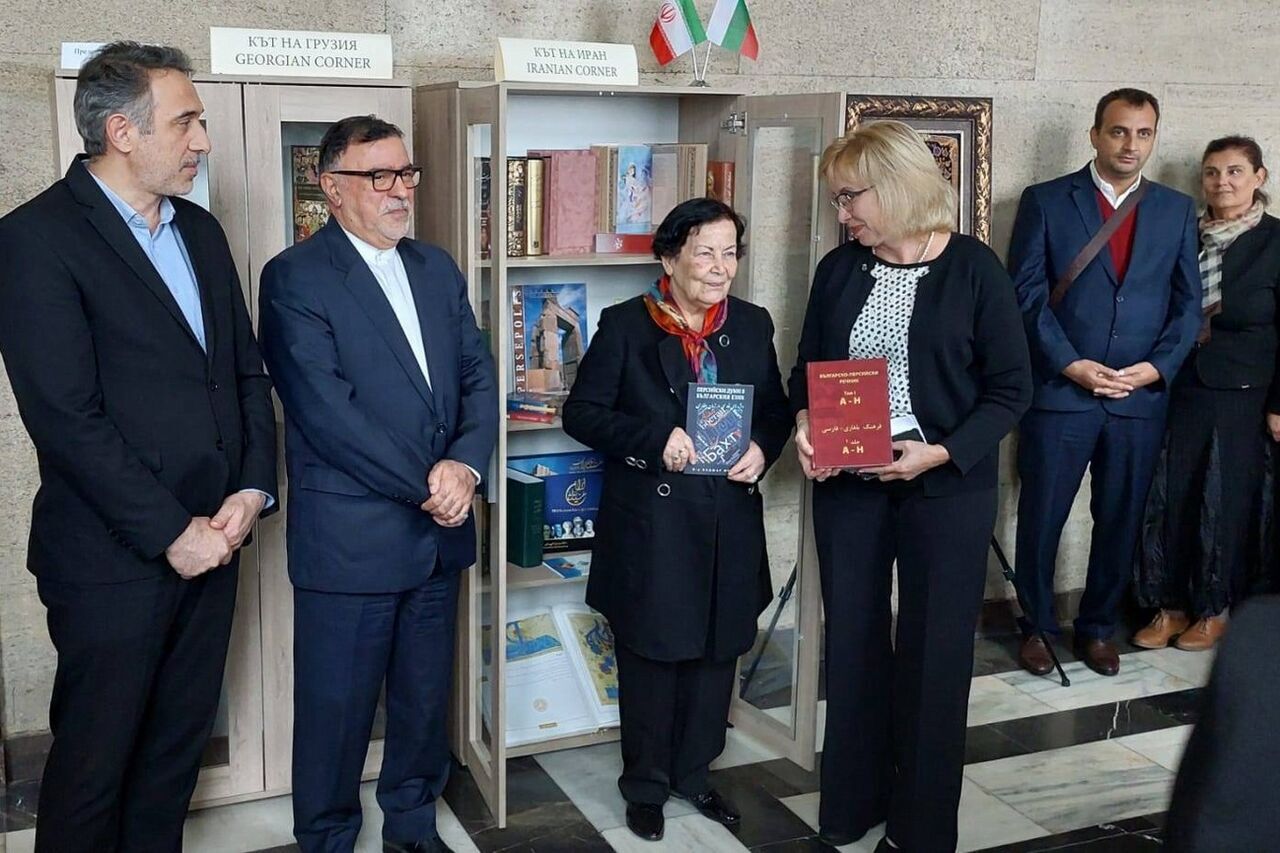 "Iran Corner" section opened in Bulgaria National Library