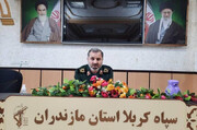 فرمانده سپاه کربلا مازندران: به برکت بسیج از ارزش‌های انقلاب و اسلام صیانت شده است