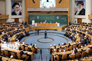 Se inaugura la 36ª Conferencia Internacional sobre la Unidad Islámica
